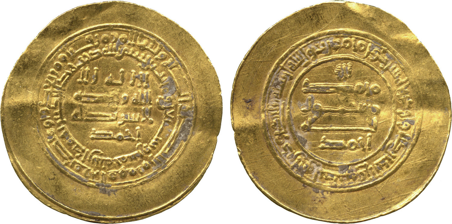 Dinar coin 75356
